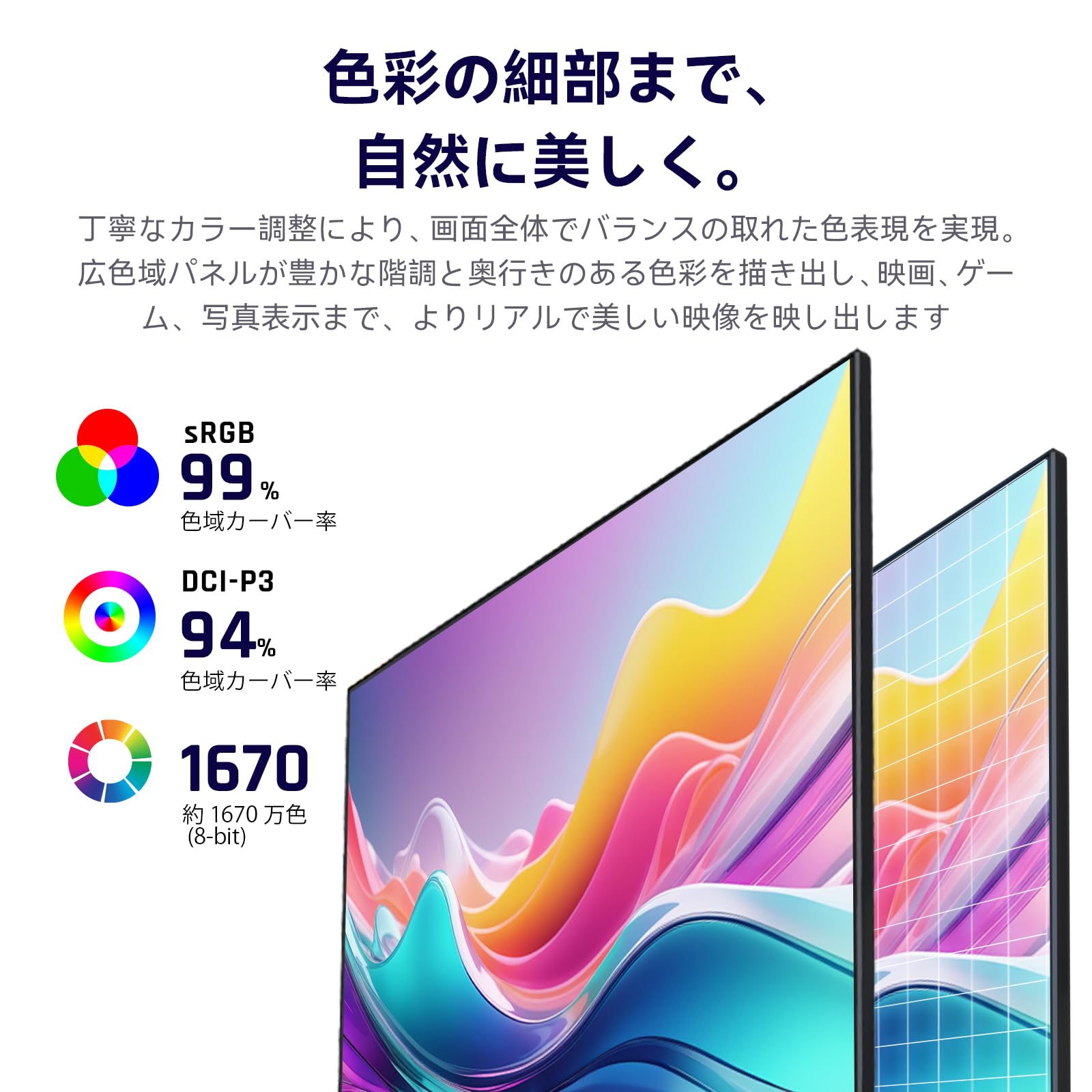 Amazon.co.jp: KTC 27インチ モニターWQHD(2560×1440) 144Hz HDR10